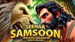 Seenaa Samson  ||  Animeshinii Afaan Oromoo ||  Story of Samson | Animated Bible Movie
