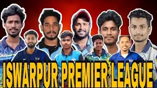 LIVE🛑:: ISWARPUR PREMIER LEAGUE, ISWARPUR #CRICKETTAPUA