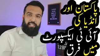IT Export of Pakistan and India | Azad Chaiwala