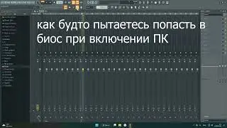 ЧТО ДЕЛАТЬ КОГДА ВЫЛЕТАЕТ FL studio 20 ПРИ ЗАГРУЗКЕ ПРОЕКТА