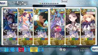 IllyaFest R1 90++ 5CE (NP5 Summer Ibuki, Arash) [FGO]