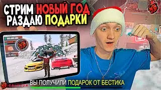 ЭУ ЗАХОДИ СРОЧНО!РАЗДАЮ ПОДАРКИ!! СТРИМ ПО БЛЕК РАША - ЧИЛЛ BLACK RUSSIA (ШОРТС)