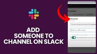 Как добавить кого-то в канал в Slack в 2024 году?