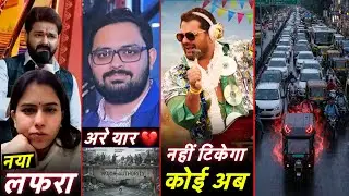 E Rickshaw BAN || Khesari New Movie || Pawan Singh Controversy || Yuvraj Mehta