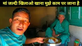 आज तो बहुत आफत आने वाली है काम पर|💥🔥😱🤭