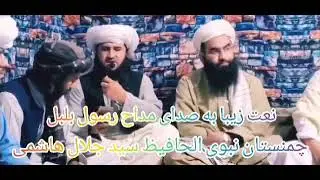 #islamicvideo