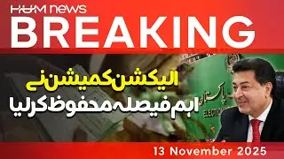EC Holds Decision on Islamabad Local Elections | Hum News | Pakistan
