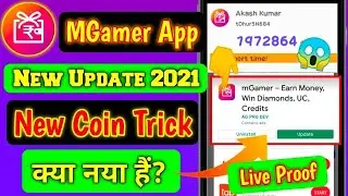 MGamer New Update 2021 | MGamer Referral Code 2021