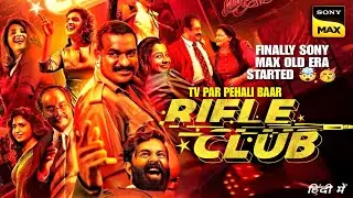 Rifle Club Movie Hindi Dubbed TV Release Date Finally Confirmed | Sony Max Back !! 🤯 | TV Premiere