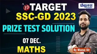 Target SSC GD -2023 Prize Test - 7 Dec. SOLUTION | Gen. Math | Lecture 14 | Fabulous Academy