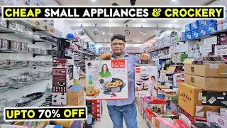 #kitchenappliances #utensils at Cheap Price || Mixer Juicer, Cookware, Crockery || #electronicitems