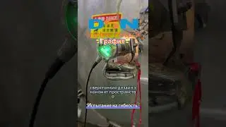 #Углеродная графитовая пленка  #лист натурального графита #Применение графита #Купить графитовый лис