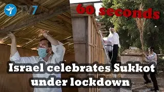 Israel celebrates Sukkot under lockdown&ndash; This Week in 60s 4 October 2020