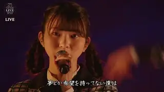 22/7 ANNIVERSARY​ LIVE​ 2022 『とんぼの気持ち 』(2022.10.23)​