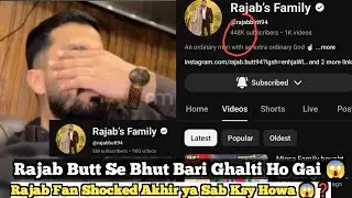 Rajab Butt Big Loss Explained | Kya Waqai Sab Kuch Khatam ? Very sad news rajab family  ❤️300k.views