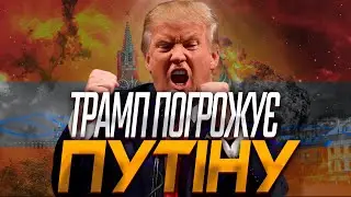 💥МАДУРО ДАВ СВІДЧЕННЯ: ПУТІН ГОТУЄ ВТЕЧУ. ЄВРОПА ЗБИРАЄ АРМІЮ ОБОРОНИ⁉️