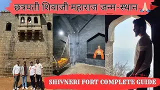 छत्रपती शिवाजी महाराज जन्म-स्थान 🚩|Shivneri fort |Pune to Shivneri killa | Complete guide#shivneri