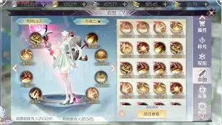 Vulpine Perfect World Mobile China 完美世界手游 17/1/2025