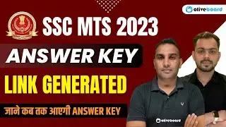 SSC MTS 2023 | SSC MTS Answer Key Out | Check Your Correct Answer | SSC MTS Answer key Link