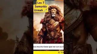 7 #urmah Samur&aacute;is! #quantum Saga