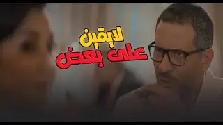 تصدقي الله انتي  خسارة في  البلد دي #الخانكة