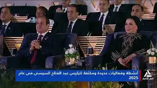 مصر الآن - إستثمارات ضخمة وتحول شامل فى الإتصالات وتكنولوجيا المعلومات 29/12/2025