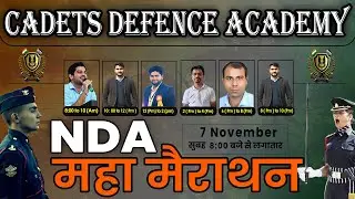 Super - 12 | NDA Maha Marathon |  By Sanjeev Thakur Sir | Cadets Defence Academy