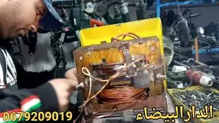 شاهد  أسهل طريقة إصلاح بوبيناج بوصط سودور