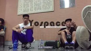BBOYJustroc(MZK) at Taiwan所傳達的重要訊息( Justroc和Bboy大嘴老師聯合Workshop)