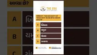ગાંધીસાગર&rdquo;, &ldquo;રાણા પ્રતાપ સાગર&rdquo; અને &ldquo;જવાહર સાગર&rdquo; બંધ કઈ નદી પર બાંધવામાં આવ્યા છે ?