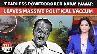 Brand Dada No More: NCP Chief Ajit Pawar&rsquo;s Death Marks The End Of An Era in Maharashtra Politics