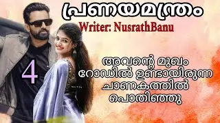 ഇതെന്താ.. സർ..പാടത്തു വെക്കാൻ ഉള്ള കോലം ആണോ...