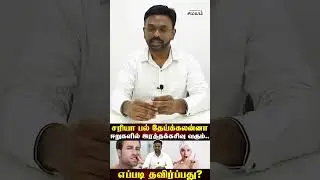ஈறுகளில் இரத்தக்கசிவு யாருக்கு வரலாம் ? | How to prevent gum disease | Samayam Tamil Lifestyle