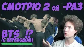 ОЦЕНИВАЮ BTS  'Black Swan' Art Film performed by MN Dance Company РЕАКЦИЯ