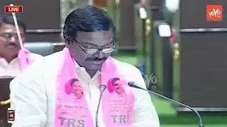 Khammam MLA Puvvada Ajay Kumar Swearing As MLA in Telangana | MLA's Swearing | YOYO TV Channel