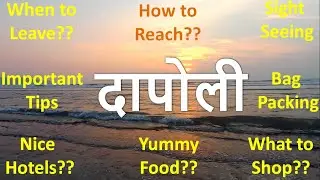 DAPOLI - COMPLETE ITINERARY || Mumbai to Dapoli || मुंबई से दापोली  || The Itinerator