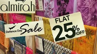Almirah Sale flat 25% off 2021 | Defence Day Sale | Almirah Sale Today | Almirah Season End Sale