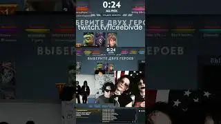 twitch: iceeblvde  / new viper #нарезкистримов #твич #funny
