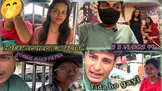 Hot and cute girls reaction 🫣 Boring Road Patna #reaction #patna #boringroad #cutegirlpranks