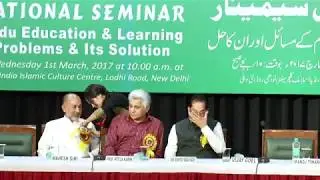National Seminar on Urdu by Minority Community Teachers  Association at IICC, New Delhi