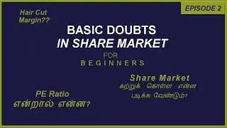PE Ratio in Tamil | Share Market in Tamil