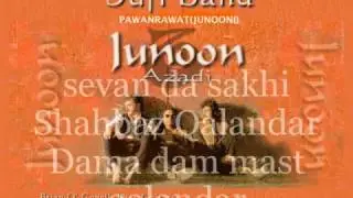 Junoon - Lal Meri Pat (with lyrics) [HQ]