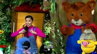 Junction Tree Theme Song English Chinese