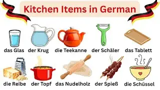 Learn Names of Kitchen Tools in German | Kitchen Items in German | Kitchen Utensils | Learn German
