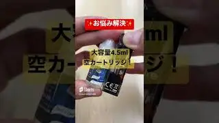 【電子タバコ】圧倒的コスパ・大容量PODの画期的なデバイス【AspireGOTEK X】を発売開始♪