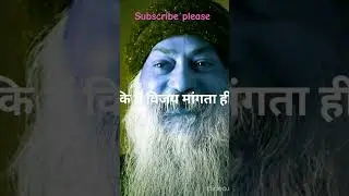Osho famous quotes #shorts