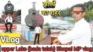 Upper Lake | bada talaab | Bhopal Madhya Pradesh India | Vlog | Chand saifi | Technical babu Hindi 