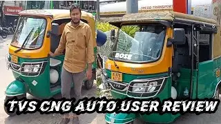 1km മുതൽ 200000km മുകളിൽ TVS CNG ഓട്ടോ ഉപയോഗിച്ചവരുടെ അനുഭവം 😍@Autokaran