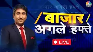 Reliance Industries Earnings Report | रिलायंस के तिमाही नतीजे जारी, मुनाफा बढ़ा!