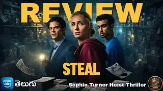 STEAL (2026) Webseries Telugu Review : Latest Ott Webseries : Primevideo : Screen Space
